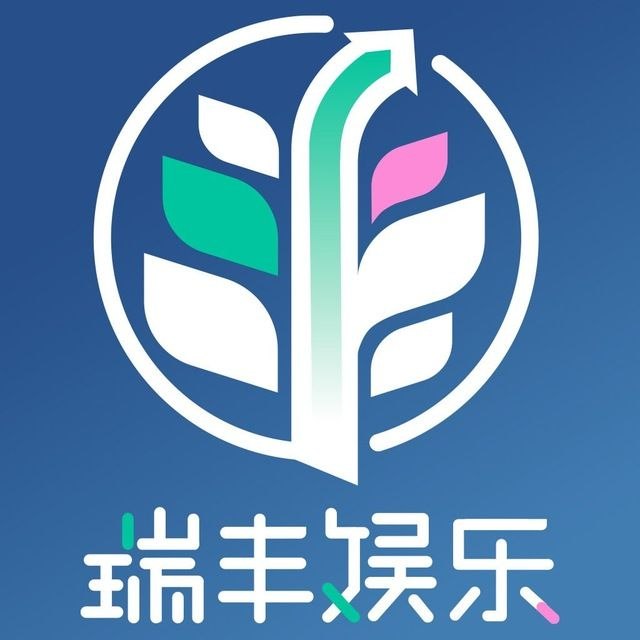 瑞丰娱乐